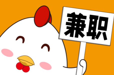 丽水宝妈居家带娃线上兼职赚钱项目有哪些推荐 第1张 丽水宝妈居家带娃线上兼职赚钱项目有哪些推荐 第1张